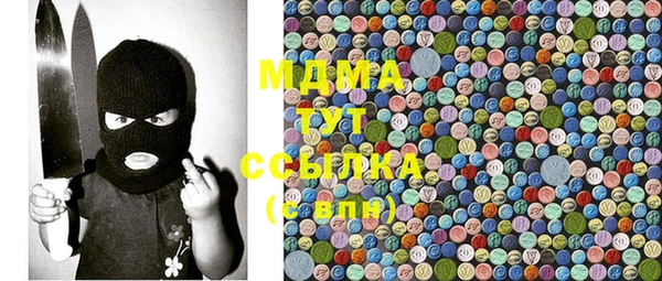 mdma Богородицк