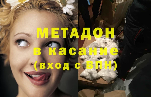 mdma Богородицк